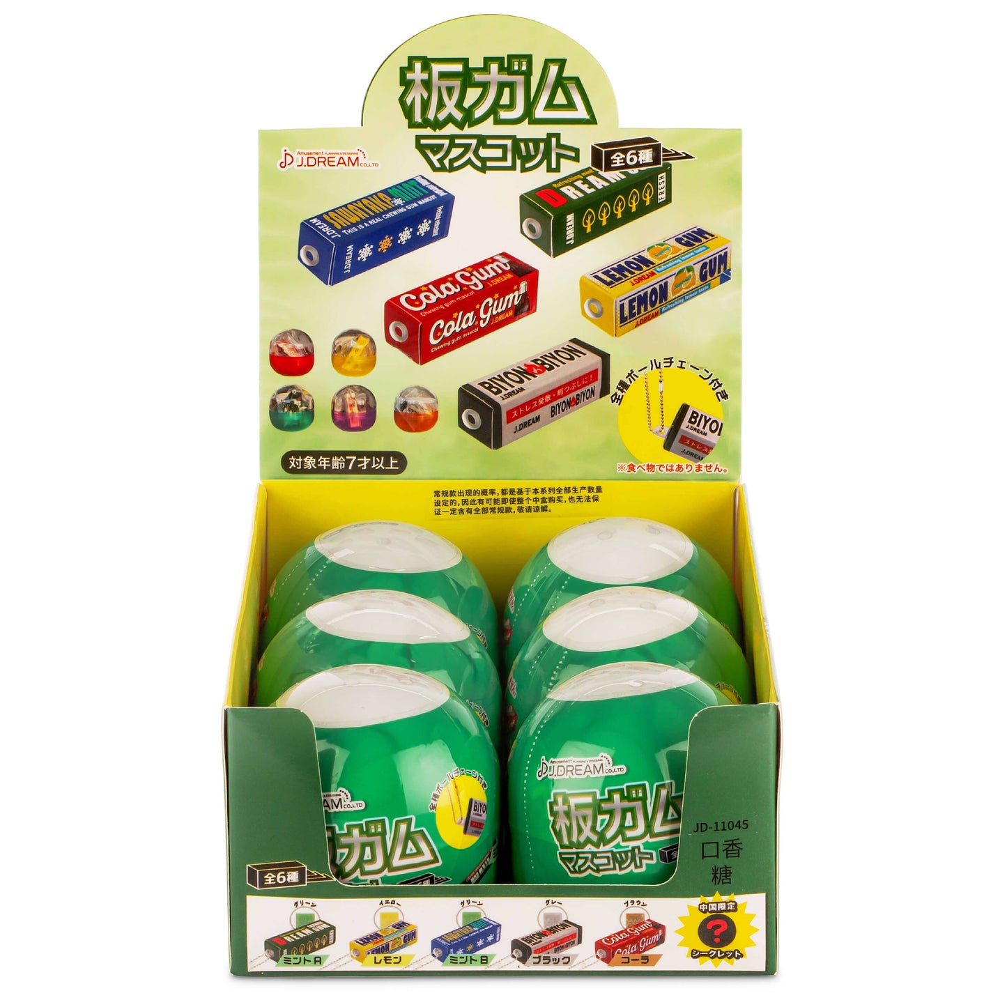 Stich Chewing Gum Collectible Capsule (6pcs/case)