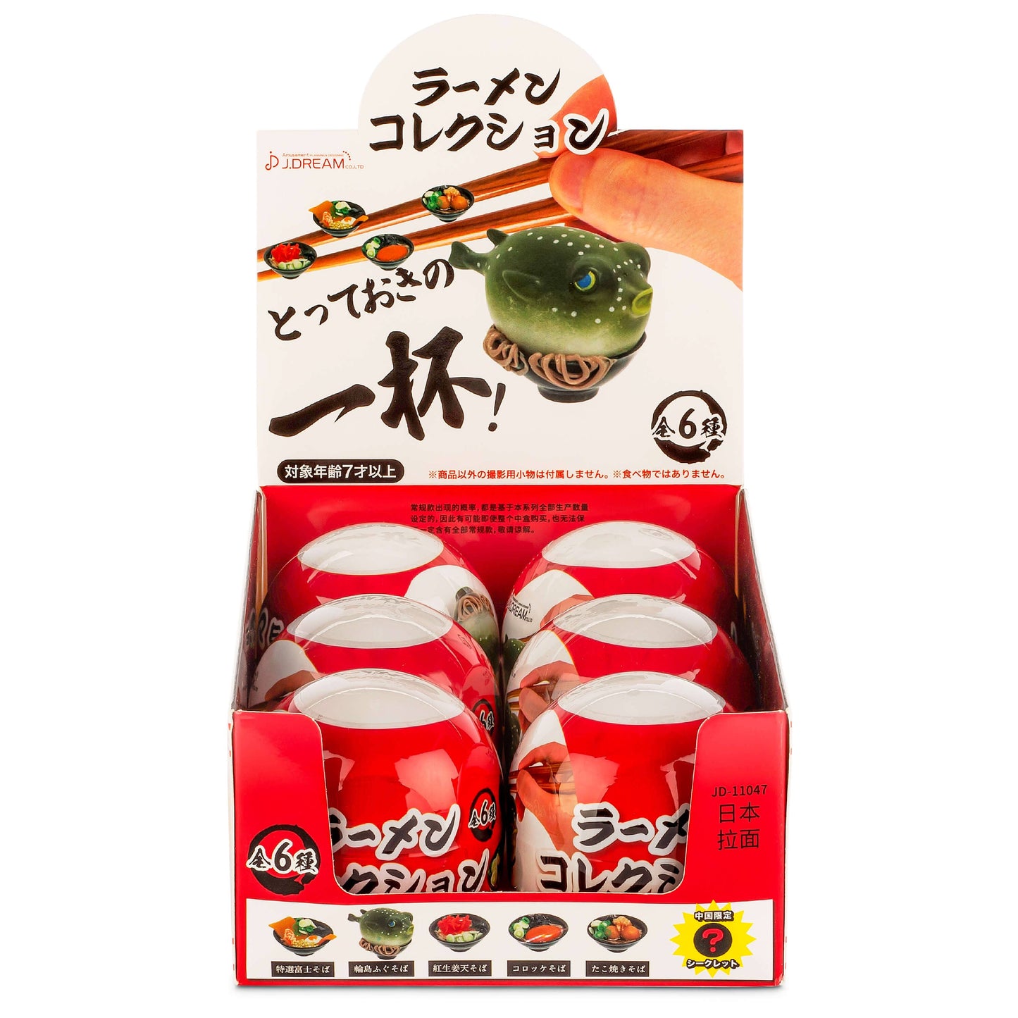 Japanese Ramen Collection Collectible Capsule (6pcs/case)